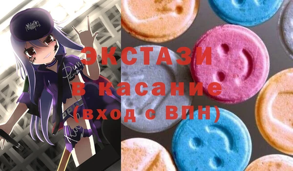 mdma Белоозёрский